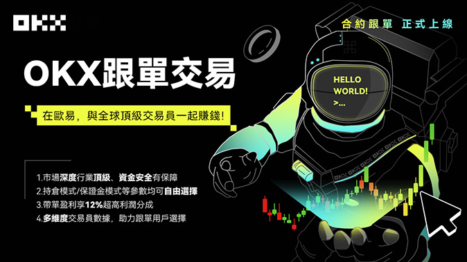 部分平仓机制